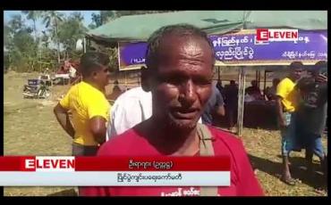 Embedded thumbnail for နှစ်ပေါင်းသုံးဆယ်ကျော် ပျောက်ကွယ်နေခဲ့သည့် မြန်မာ့ရိုးရာနွားလှည်းပြိုင်ပွဲကို ပြည်ထောင်စုနေ့ အထိမ်းအမှတ်အဖြစ် မော်လမြိုင်တွင် စတုတ္ထအကြိမ် ပြုလုပ်  