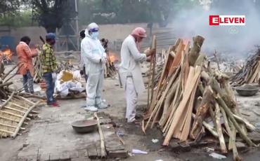 Embedded thumbnail for ကမ္ဘာတစ်ဝန်း ကိုရိုနာဗိုင်းရပ်စ် ကူးစက်မှုသစ်များ၏ ၄၆ ရာခိုင်နှုန်းနှင့် သေဆုံးမှုများ၏ လေးပုံတစ်ပုံခန့်မှာ အိန္ဒိယမှ ဖြစ်နေ
