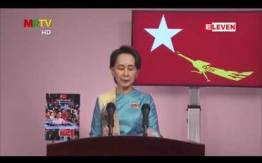 Embedded thumbnail for NLD ပါတီက ရွေးကောက်ပွဲများ ဝင်ရောက်ခြင်းမှာ ပြည်သူ၏ ယုံကြည်မှုပေါ်တွင် အခြေခံသည့် စွန့်စားချက်တစ်ရပ်ဖြစ်ပြီး လက်ရှိ ဖွဲ့စည်းပုံအခြေခံဥပဒေအရ ဒီမိုကရေစီစံနှုန်း ပြည့်မီသော ရွေးကောက်ပွဲများ မဟုတ်ဟုဆို 