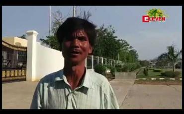 Embedded thumbnail for လက်ပံတောင်းတောင် ကြေးနီစီမံကိန်း ခြံစည်းရိုးအပြင်တွင် စက်ယန္တရားများဖြင့် မြေတူးဖော်မှုများကို တားဆီးပေးရန်အတွက် ဒေသခံများက တိုင်းဝန်ကြီးချုပ်ထံ စာပို့တောင်းဆို