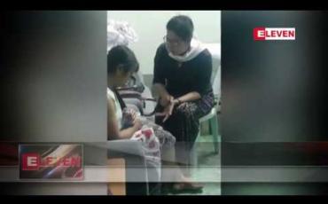 Embedded thumbnail for အိမ်အကူမိန်းကလေးကို မျက်လုံးနှင့် မျက်နှာတစ်ခြမ်းပျက်အောင် အက်ဆစ်ဖြင့်ပက်ပြီး ပိတ်လှောင်ခဲ့မှုကြောင့် လူကုန်တား ဥပဒေဖြင့် စွဲချက်တင်ခံရမှုအပေါ် အိမ်ရှင်အမျိုးသမီးနှစ်ဦး၏ ပြင်ဆင်ချက်လျှောက်ထားမှု တိုင်းတရားလွှတ်တော် ပလပ်