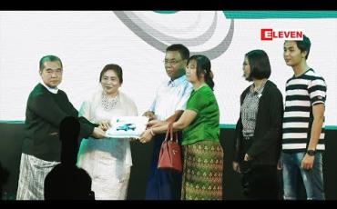 Embedded thumbnail for MYAT MYINT TAR MON PETROL TERMINAL GROUP