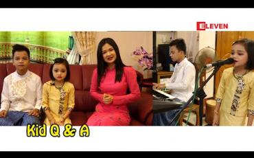 Embedded thumbnail for Kid Q&amp;amp;A (ရုပ်သံအစီအစဉ်)