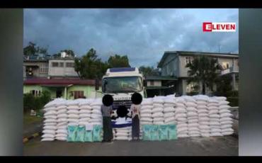 Embedded thumbnail for မိုင်းယု ၁၀၅ မိုင် ကုန်သွယ်ရေးဇုန် သွင်းကုန်ဝန်းနှင့် မူဆယ်မြို့ မြေနီကွင်းကားဝန်းတို့တွင် ကျပ်သိန်းတစ်ထောင်ကျော်တန်ဖိုးရှိ ထိန်းချုပ်ဓာတုပစ္စည်းများ ဖမ်းဆီးရရှိ
