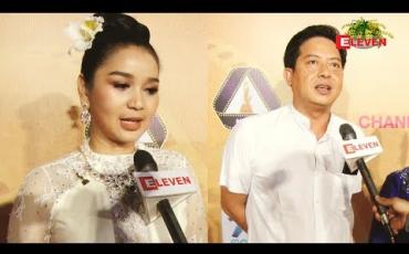 Embedded thumbnail for ဇင်မျိုးနဲ ့ချစ်စနိုးဦးတို ့နှစ်ယောက်ပြောထားတဲ့ သင်္ကြန်အမှတ်တရ (ရုပ်သံအစီအစဉ်)