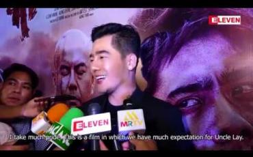 Embedded thumbnail for အန်ကယ်လေးအရမ်းမျှော်လင့်ထားတဲ့ဇာတ်ကားလို့ ပြောပြတဲ့ သရုပ်ဆောင် ဇေရဲထက် (ရုပ်သံအစီအစဉ်)