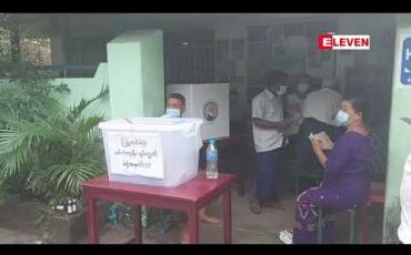 Embedded thumbnail for မွန်ပြည်နယ် လူဝင်မှုကြီးကြပ်ရေးနှင့်လူ့စွမ်းအားအရင်းအမြစ်ဝန်ကြီးကရပ်/ကျေးကြိုတင်မဲရုံ၊ မဲပုံးများထားသည့်နေရာတွင်တပ် ဆင်သွားသည်ဆိုသည့် CCTV များကို ပြန်လည်ဖြုတ်သိမ်းခဲ့