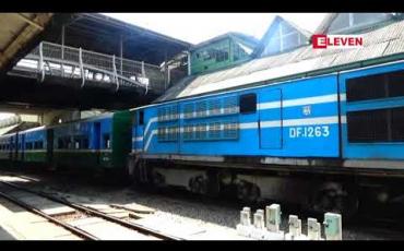 Embedded thumbnail for မြန်မာ့မီးရထားက သင်္ကြန်ကာလတွင် အထူးရထားများကို ပုံမှန်စျေးနှုန်းများအတိုင်း ပြေးဆွဲမည် 