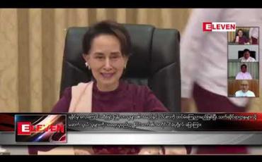 Embedded thumbnail for ရခိုင်မှ လေကြောင်းခရီးဖြင့် ပြန်လာသူများ၏ အမည်နှင့် လိပ်စာကို ထပ်မံကြေညာမည်