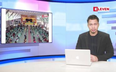 Embedded thumbnail for ဖေဖော်ဝါရီ ၂၈ ရက်နေ့ နံနက်ခင်း သတင်းအစီအစဉ်