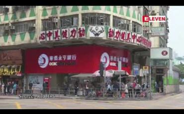 Embedded thumbnail for ဟောင်ကောင်တွင် ကိုဗစ်စတုတ္ထလှိုင်းကို တိုက်ဖျက်ရန် အသွားအလာ ကန့်သတ်မှုများအား ထပ်မံတင်းကြပ် 