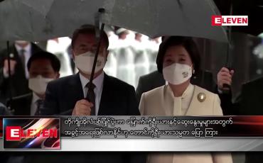 Embedded thumbnail for တိုကျိုအိုလံပစ်ပြိုင်ပွဲဟာ မြောက်ကိုရီးယားနှင့် ဆွေးနွေးမှုများအတွက် အခွင့်အရေး ဖြစ်လာနိုင်ဟု တောင်ကိုရီးယားသမ္မတ ပြောကြား 