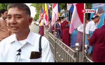 Embedded thumbnail for ဒေါ်အောင်ဆန်းစုကြည်၏ မွေးနေ့ဆွမ်းနှင့် သံဃာများကို ဆွမ်းလောင်းလှူမှု မန္တလေးမြို့တွင် ပြုလုပ်