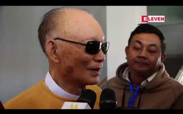 Embedded thumbnail for NRPC နှင့် SSPP/SSAတို့ ဆွေးနွေးပွဲ၌ ငြိမ်းချမ်းရေး လုပ်ငန်းစဉ်တွင် မည်ကဲ့သို့ဆက်သွားမလဲဆိုသည့် အချက်များကို သဘောတူ ချမှတ်နိုင်ခဲ့ဟု ဦးဇော်ဌေး ပြောကြား 