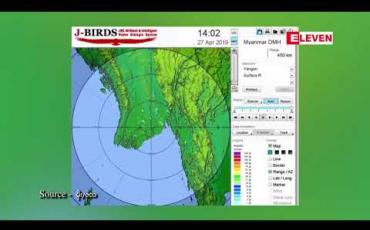 Embedded thumbnail for ရန်ကုန်တွင်နှစ်ပေါင်း ငါးဆယ်ကျော်အတွင်းနေ့အပူချိန် စံချိန်သစ်တင်ခဲ့ပြီး အခြား ပြည်နယ် နှင့်တိုင်းဒေသကြီးများ တွင်ဧပြီလ၏ပျမ်းမျှအပူချိန်ထက် ၃ဒီဂရီမှာ ၆ ဒီဂရီစင်တီဂရိတ်အထိ နေ့အပူချိန်များပိုမိုမြင့်တက်ခဲ့