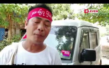 Embedded thumbnail for ၂၀၀၈ အခြေခံဥပဒေပြင်ဆင်ရေးလူထုထောက်ခံပွဲကို ပြည်ခရိုင်ရှိ မြို့နယ် ခြောက်မြို့နယ်ပူးပေါင်းပြုလုပ်