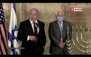 Embedded thumbnail for အမေရိကန်၏ ကြားဝင်စေ့စပ်ပေးမှုဖြင့် အစ္စရေးနှင့် မော်ရိုကိုနိုင်ငံတို့ သံတမန်ဆက်ဆံရေး ထူထောင်ရန် သဘောတူညီမှုရရှိ