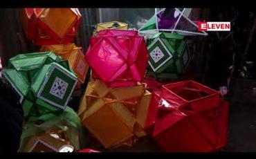Embedded thumbnail for  တရုတ်မီးမုံးတွေအောက် မှေးမှိန်လာတဲ့ မြန်မာ့ရိုးရာ လက်လုပ်မီးပုံးများ  (ရုပ်သံ)