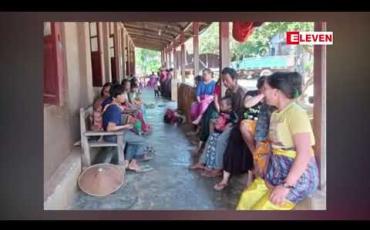 Embedded thumbnail for တပ်မတော်နှင့် RCSS/SSA ကြား တိုက်ပွဲများကြောင့်ဒေသခံပြည်သူလူထုအတွက်ရှမ်းပြည်နယ်အစိုးရမှ တာဝန်ယူဖြေရှင်းပေးရန် လွှတ်တော်ကိုယ်စားလှယ်များမှ လက်မှတ်ရေးထိုးတောင်းဆို 