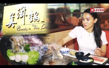 Embedded thumbnail for Beauty In The Pot ဒုတိယဆိုင်ခွဲ ဖွင့်လှစ် ( ရုပ်သံအစီအစဉ် )
