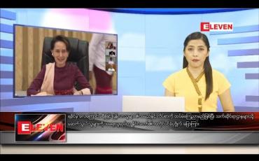 Embedded thumbnail for စက်တင်ဘာလ ၇ ရက်နေ့ ညပိုင်းသတင်းအစီအစဉ်