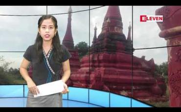 Embedded thumbnail for ဇွန်လ ၂၅ ရက် နေ့လယ်ပိုင်း သတင်းအစီအစဉ်