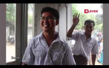 Embedded thumbnail for ထောင်ဒဏ်ခုနစ်နှစ်ချမှတ်ခံထားရသည့်ရိုက်တာသတင်းထောက်နှစ်ဦးနိုင်ငံတော်သမ္မတ၏လွတ်ငြိမ်းသက်သာခွင့်ဖြင့်ပြန်လည်လွတ်မြောက် 