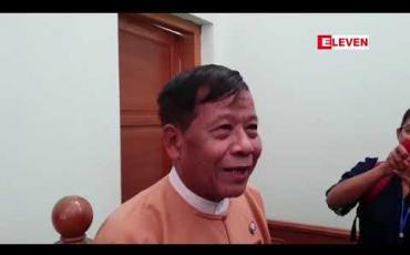 Embedded thumbnail for ၂၀၂၀ ရွေးကောက်ပွဲတွင် မြို့မိမြို့ဖက ရွေးချယ်သည့် ကိုယ်စားလှယ်လောင်းကို ယှဉ်ပြိုင်စေသည့်မူဝါဒ အကောင်ထည်ပြန်ဖော်ရန် စဉ်းစားနေဟု NLD ပါတီဒုဥက္ကဋ္ဌ ဒေါက်တာဇော်မြင့်မောင် ပြောကြား