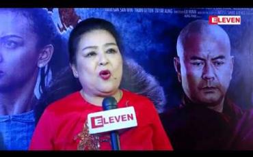 Embedded thumbnail for ရိုက်ကူးရေးလုပ်ရင်းနှလုံးရောဂါဖြစ်လို့ ဆေးရုံသွားခဲ့ရတယ်လို့ ပြောပြခဲ့တဲ့ သရုပ်ဆောင် ဂွမ်းပုံကြီး (ရုပ်သံအစီအစဉ်)