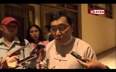 Embedded thumbnail for ရခိုင်ပြည်နယ်ရှိ ဒုက္ခသည်စခန်းများအပါအဝင် ရှမ်း၊ကချင်စသည့်ပြည်နယ်များရှိ ဒုက္ခသည်စခန်းများပိတ်သိမ်းရေး အတွက် National Strategy Plan ရေးဆွဲဆောင်ရွက်နေကြောင်း လူကယ်/ပြန်ဝန်ကြီး ပြောကြား 