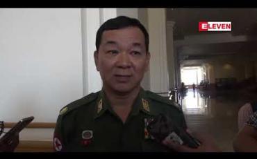 Embedded thumbnail for ဖွဲ့စည်းပုံအခြေခံဥပဒေသည် ပြန်လည်သုံးသပ်ရန်လိုအပ်သည့် နှစ်အပိုင်းအခြားကို ရောက်လာပြီဖြစ်ဟု အခြေခံဥပဒေရေးဆွဲရာတွင် ပါဝင်ခဲ့သည့် အမျိုးသားလွှတ်တော် ဥက္ကဋ္ဌဟောင်း ဦးခင်အောင်မြင့် ပြောကြား