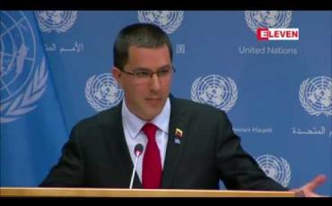 Embedded thumbnail for အမေရိကန်အစိုးရဟာ ဗင်နီဇွဲလား နိုင်ငံခြားရေးဝန်ကြီးနဲ့ တရားသူကြီးတစ်ဦးကို အရေးယူပိတ်ဆို့မှုတွေ ပြုလုပ်ခဲ့