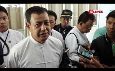 Embedded thumbnail for မီဒီယာဆက်ဆံရေးကျ ဆင်းသွားသည့်အတွက် အံ့သြမိကြောင်း ပြန်ကြာရေးဝန်ကြီးဟောင်း ဦးရဲထွဋ်ပြောကြား