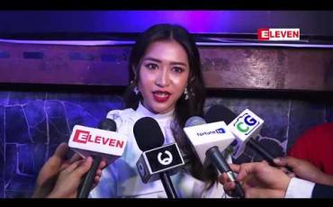 Embedded thumbnail for အနန္တ တစ်ဖွဲ့လုံးရဲ့ကြိုးစားမှုကို အသိအမှတ်ပြုရင် ကျေနပ်ပါတယ် ဆိုတဲ့ နန်းဆုဦး