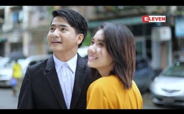 Embedded thumbnail for သီချင်းသစ်လက်ဆောင် (ရုပ်သံအစီအစဉ်)