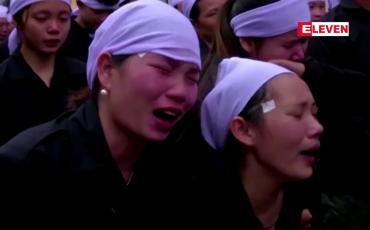 Embedded thumbnail for ဗြိတိန်သို့ လူကုန်ကူုးခံရသည့်ဗီယက်နမ်နိုင်ငံသား ၃၉ ဦးသေဆုံးခဲ့မှုအတွက် တရားခံများကို ထောင်ဒဏ်ချမှတ် 