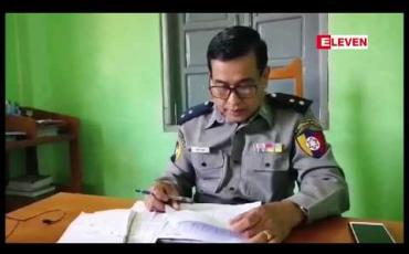Embedded thumbnail for ပြည်ခရိုင်အတွင်း သမ္မတညွှန်ကြားချက်ဟု ဆိုကာ ခြိမ်းခြောက်ငွေကြေးတောင်းခံသည့် နေပြည်တော်တိုင်း သတင်းထောက်ကဒ် ကိုင်ဆောင်သူများ အပါအဝင် (၁၀)ဦးအဖွဲ့အား ဒေသခံများက ဖမ်းဆီးကာ ရဲစခန်းသို့ ပို့ဆောင်အမှုဖွင့် 