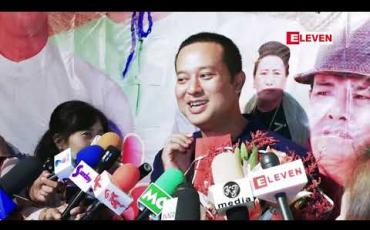 Embedded thumbnail for ဆံပင်မရှိလို့ ကားရိုက်နားထားတယ်ဆိုတဲ့ အကယ်ဒမီ ပြေတီဦး (ရုပ်သံအစီအစဉ်)