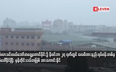 Embedded thumbnail for ဘင်္ဂလားပင်လယ်အော်အရှေ့တောင်ပိုင်း၌ နိုဝင်ဘာ ၂၇ ရက်တွင် လေဖိအားနည်းရပ်ဝန်းတစ်ခုဖြစ်ပေါ်နိုင်ပြီး မုန်တိုင်းငယ်အဖြစ် အားကောင်းနိုင်