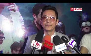 Embedded thumbnail for ဂီတလောက ပျက်ရတဲ့အကြောင်းနဲ့ ယနေ့ခေတ် ဂီတလောကအနေအထားကို ပြောပြခဲ့တဲ့ တေးသံရှင် ဂရေဟမ် 