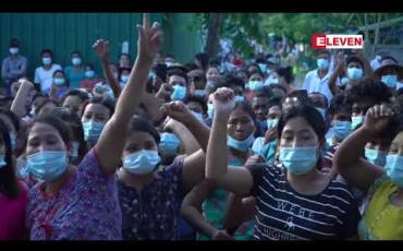 Embedded thumbnail for ဖားကန့်မြို့နယ် တောင်ပြိုကျေးရွာတွင် အသွားအလာ ကန့်သတ်ဧရိယာ Lockdown ဖြေလျော့ပေးရေးအတွက် လူဦးရေ ထောင်နှင့်ချီ ဆန္ဒပြ 