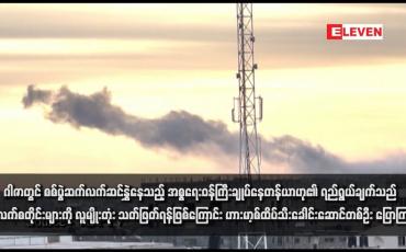 Embedded thumbnail for အစ္စရေးဝန်ကြီးချုပ်နေတန်ယာဟု၏ ရည်ရွယ်ချက်သည် ပါလက်စတိုင်းများကို လူမျိုးတုံး သတ်ဖြတ်ရန်ဖြစ်ကြောင်း ဟားမာ့စ်ထိပ်သီးခေါင်းဆောင်တစ်ဦး ပြောကြား