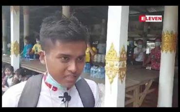 Embedded thumbnail for မွန်ညီညွတ်ရေးပါတီ၊ပအိုဝ်းအမျိုးသားအဖွဲ့ချုပ်ပါတီနှင့်ကရင်ပြည်သူ့ပါတီကို ထောက်ခံဝန်းရံသူလူငယ်များရွေးကောက်ပွဲအောင်နိုင်ရေး သထုံမြို့တွင် အင်အားပြလှည့်လည်