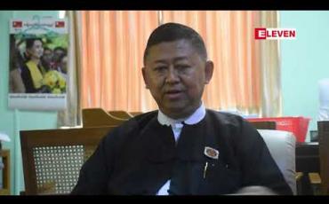 Embedded thumbnail for ဧရာဝတီတိုင်းလွှတ်တော် မော်တော်ယာဉ်ဝယ်ယူမှုနှင့်ပတ်သက်၍ လွှတ်တော်ဒု-ဥက္ကဌဟောင်းအား တိုင်ကြား ခံထားရသည့်အမှုတွင် ရဲတပ်ဖွဲ့က အစိုးရအဖွဲ့ထံ စာရင်းစစ်ချုပ်အစီရင်ခံစာ တောင်းထားဆဲဖြစ်ကြောင်းသိရ