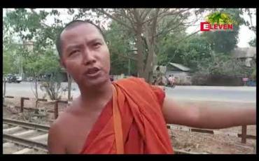 Embedded thumbnail for မုံရွာမြို့သန့်ရှင်းသာယာရေးလှပရေးအတွက် ရည်ရွယ်ကာ ကလေးငယ်များဦးဆောင်သော We Love Trash အဖွဲ့က နေရာအနှံ့အပြားတွင် အမှိုက်များ ကောက်ယူ 