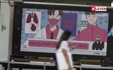 Embedded thumbnail for ထိုင်းတွင် တောင်အာဖရိကသန္ဓေပြောင်းဗိုင်းရပ်စ်ပိုးသစ်ကူးထားသူ ပထမဆုံးအကြိမ် တွေ့လာရ