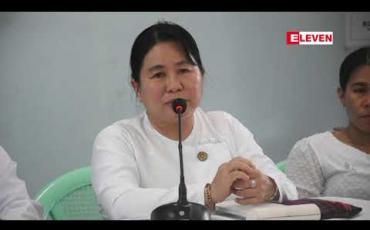 Embedded thumbnail for ပြည်ခိုင်ဖြိုးပါတီအနေဖြင့် ၂၀၂ဝရွေးကောက်ပွဲတွင် ဧရာဝတီတိုင်းအတွင်းရှိမဲဆန္ဒနယ်အားလုံးတွင် ဝင်ရောက်ယှဉ်ပြိုင်မည်