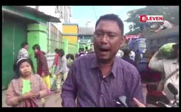 Embedded thumbnail for တရုတ်နိုင်ငံသို့ကုန် တင်ပို့သည့် မူဆယ်မြို့ရှိကျင်စန်းကျော့ဂိတ်ကိုရက်ရှည်ပိတ်ထားခဲ့မှု ကြောင့်ဖရဲ၊ သခွားစိုက်တောင်သူများတင်ပို့ခွင့်မရဖြစ်နေသည့်အတွက်မုံရွာမြို့တွင်ဖရဲ၊သခွားများအား အခမဲ့ဝေပေးခဲ့