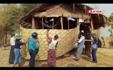 Embedded thumbnail for ဧရာဝတီတိုင်းအတွင်း သဘာဝဘေးအန္တရာယ်များ ကြိုတင်ကာကွယ်နိုင်ရေးအတွက် ပဋ္ဌာန်းရွတ်ခြင်းနှင့် ကမ်းခြေရှိ နေအိမ်များအား သွပ်နန်းကြိုးနှင့် အိမ်ရိုက်သံများ ထောက်ပံ့ထားဟုဆို 