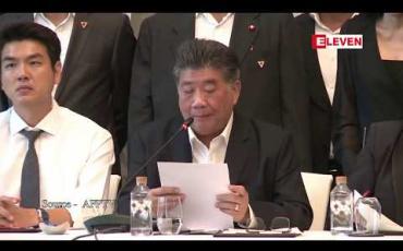 Embedded thumbnail for ဖြူထိုင်းပါတီက အခြားပါတီခြောက်ခုနှင့် ညွန့်ပေါင်းဖွဲ့လိုက်ပြီး အောက်လွှတ်တော်၏ နေရာအများစုကို ရရှိထားဟု ကြွေးကြော်